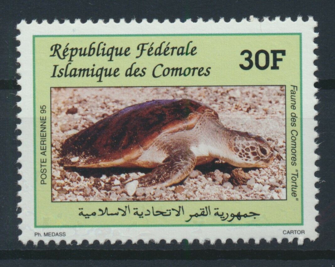 [i1791] Comoros 1995 Turtles Good Stamp Very Fine Mnh